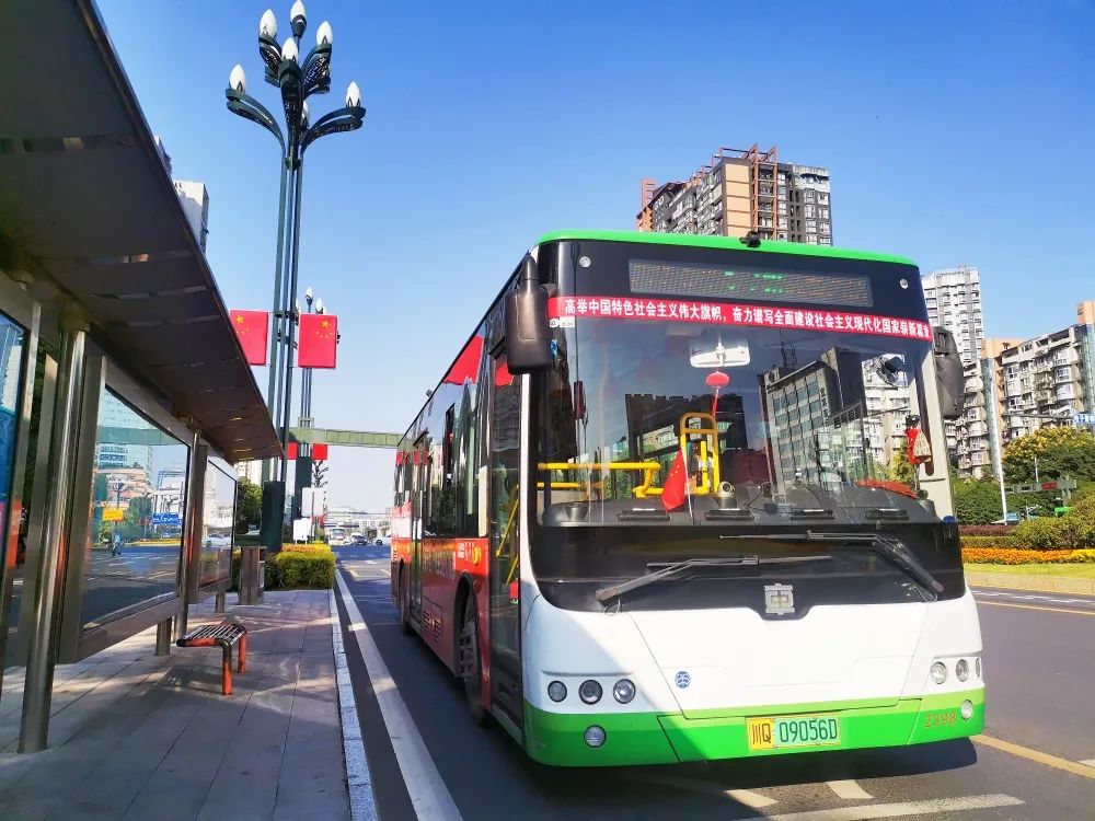 喜迎二十大主題公交車(chē)廂亮相宜賓街頭